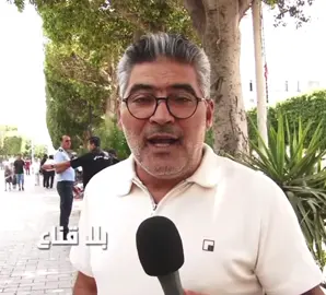 حالة من الهستيريا تضرب المرزوقي والمشيشي وبوشلاكة..فشل التجييش ضد سعيد والشعب يرفض العودة للوراء #تونس🇹🇳 #tunisia🇹🇳 #الجزائر🇩🇿_تونس🇹🇳_المغرب🇲🇦 #عاجل_الان🔴🔴 #قيس_سعيد 