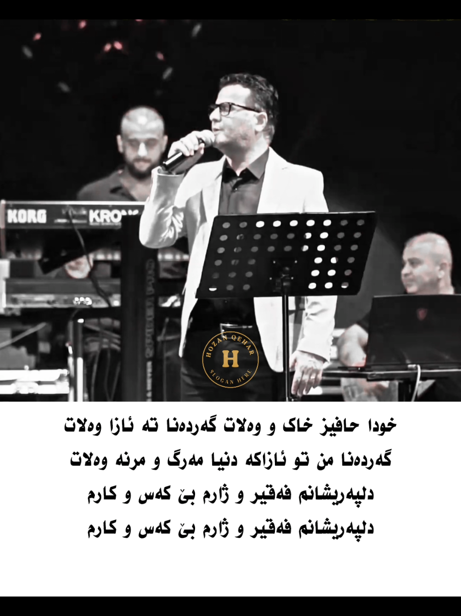 خودا حافز خاک و وەلات🧡 #qaharzaxoy #qahar #قەهارزاخۆی #عەبدولقەهار_زاخوی #عبدالقهارزاخوالي🥀💔💔💔💔💔💔 