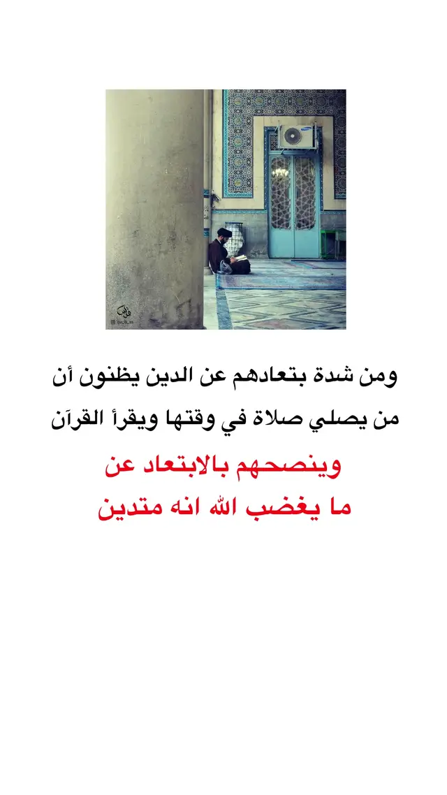 #للعقول_الراقية_فقط🤚🏻💙 #كلام_من_القلب #لايك_متابعه_اكسبلور 