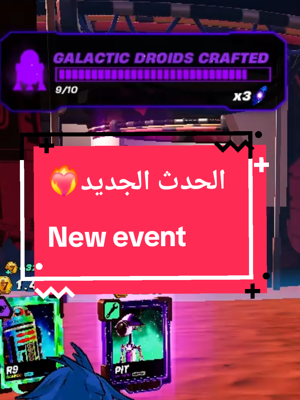 الحدث الجديد يعطي كرستال؟ New event  #droidtycoon #fortnite #درويد_تايكون #فورتنايت #explore 