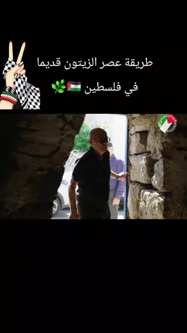الذكريات تروى لا تمحى لتبقى حاضرة في التاريخ #ألأسرى #غزة #القدس_لنا🇵🇸🕌 #الصلاة_ثم_الصلاة_ثم_الصلاة 