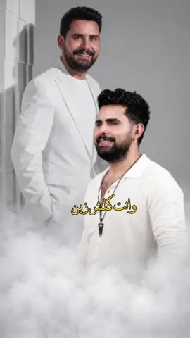 تدري تدري | #viral #explore #اغاني_عراقيه  #قصي_حاتم#fyyyyyyyyyyyyyyyy 
