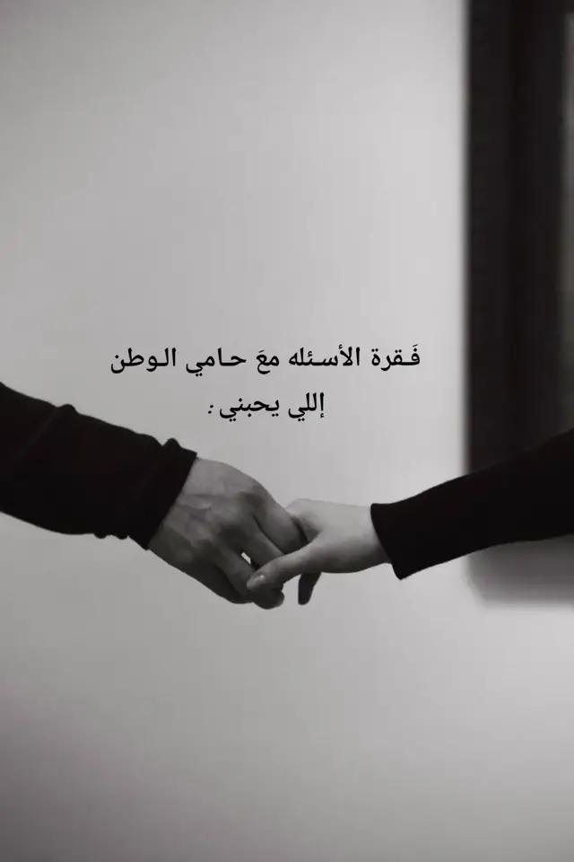 #وقار #fypシ゚ #foryoupage #محادثات #foryou 
