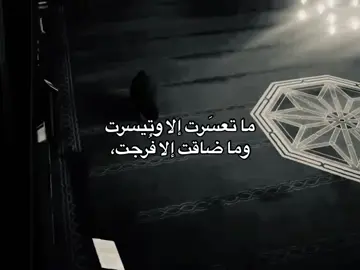 #محرم #كربلاء #مشاهير #مشاهير_تيك_توك_ #ياصاحب_الزمان_ادركنا 