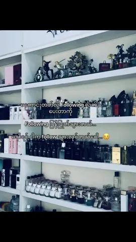 ဘာ အထာလဲတော့ မသိ”🥴#foryou #viral #fypシ #tiktokmyanmar #fyppppppppppppppppppppppp 