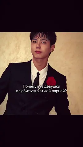 #пакбогом #лиджунён #соканджун #хванинёп #recommendations 