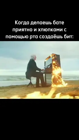 музыкант #мем #жиза #батя #рекомендации #fyp #музыка