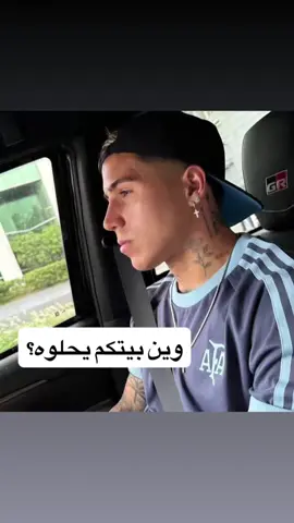 #fvp #explore #enzofernandez #chelsea @TikTok 