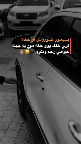 #foryou #foryoupage #viralvideo #fyp #Please dear tiktok team don't under review my video please 🙏 