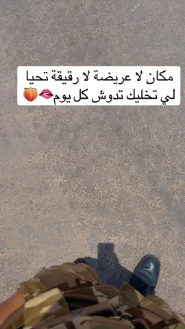 #ترندات_تيك_توك  #شعب_الصيني_ماله_حل😂😂 