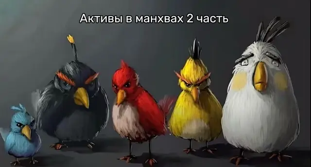 Мб 3 часть будет #mahnwa #ночьуберега #passion #поменятьсяместами #manhwareccomendation 