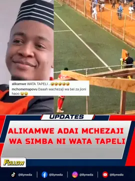 😄🤣🤣 #trendingvideo #doumbia #goviral #simbasc #yangasc 
