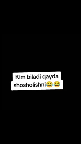 kim nimani tushundi😂#реккачик #реккачик ##rekamendatsiya #реккачик #реккачик 