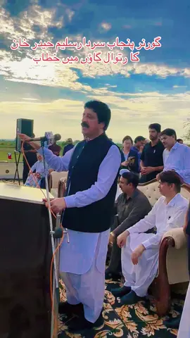 @Sardar Faizan Haider Khan @Sardar Saleem Haider Khan 