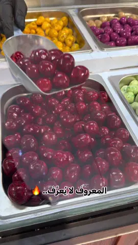 المعروف لا يعرف .. هبة التوت بالرمان من الفردوس تتكلم عن نفسها ✨#مكسرات_الفردوس #دراجيه #viral #دراجيه_شوكلت #اكسبلور 
