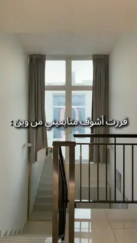 لحظة ادراك : انو عندي متابعين من  الجزائر ، مصر ، و العراق أكثر من بلدي 🤍 . . . . . #أحبكممم🩷 #Shams_شمس 