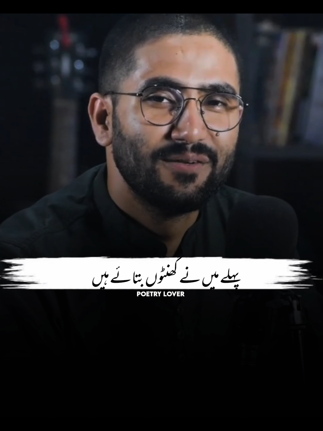 اب میرا دل نہیں کرتا #muradwrites #fouryou #fouryoupage 
