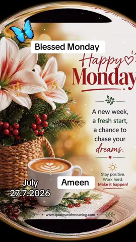 #blessed #Monday#dua #surah #cretersearchinsight 