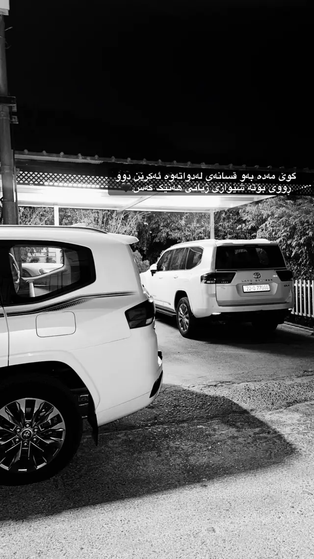#fyp #foryou #landcruiser #foryoupage #bllllbasss 