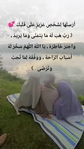 اللهم امين يارب العالمين #اقتباسات #خواطر #عبارات #اقتباسات_عبارات_خواطر 