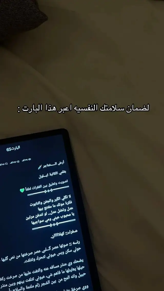 موت عفراء