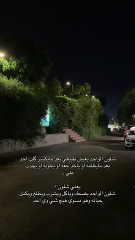 #fyppppppppppppppppppppppp #brokenheart #ليش #baghdad #explore 