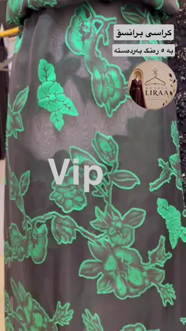 #rwandz #vip #kwrdstan #raste_lak #virall گەیاندمان هەیە بۆ هەموو شارەکان