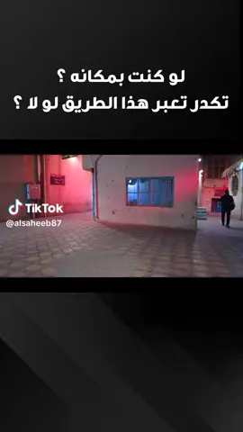 #الشعب_الصيني_ماله_حل🥺🥺💔💔🧿 #🥺💔💔🌹💔 #السماوة 