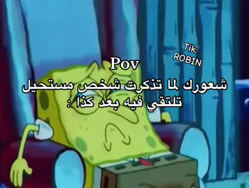 من الإكسبلور ؟ فولو الله يسعدك 🤍🫡#fyp #رياكشنات #رياكشنات_روبن 