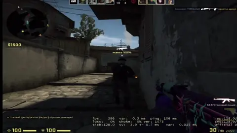 я не буду спать. CS:GO #кс #кс2 #counter #strike  #cs #csgoclips #ксго #автоспорт #ак #highlight #хайлайт 