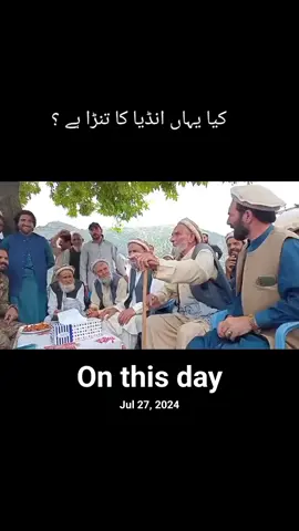 #onthisday