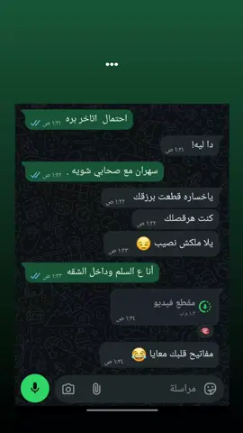#مصمم_فيديوهات🎬🎵 #شات_واتس #فولو #مالي_خلق_احط_هاشتاقات 