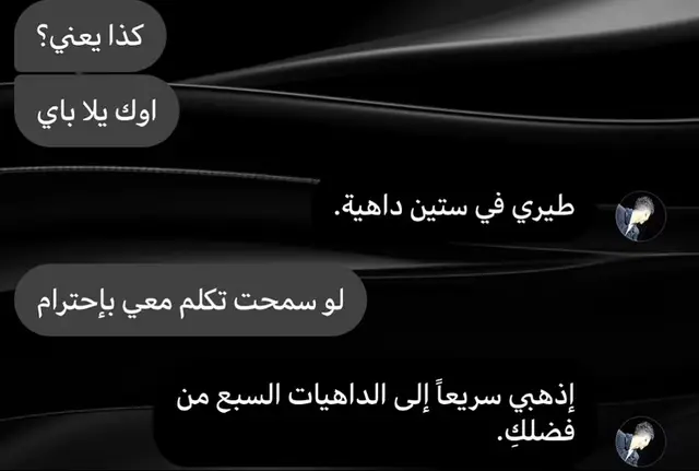 يعد برج المملكة واحدًا من أبرز المعالم المعمارية في الرياض، ورمزا حديثًا يعكس تطور المملكة العربية السعودية ونهضتها العمرانية. منذ افتتاحه، أصبح البرج وجهة رئيسية للسكان والزوار، ليس فقط لارتفاعه المميز، بل أيضًا لما يقدمه من مرافق متنوعة وتجربة فريدة. تم افتتاح برج المملكة عام 2002، وهو مشروع تابع لشركة شركة المملكة القابضة التي يملكها الأمير الوليد بن طلال. يبلغ ارتفاع البرج حوالي 302 متر، ويتكون من 99 طابقًا، ما جعله لفترة طويلة أحد أطول المباني في الشرق الأوسط، تضميمه الفريد الذي يشتبه فتحة القوسة فلي عط أعلاه يميزه عن بقية ناطحات السلحاب، وقد، صمم ليكون تحفة معمارية تجمع بين الحداثة والهوية المحلية. يضم البرج مجموعة واسعة من المرافق، منها مكاتب إدارية، وشقق سكنية فاخرة، بالإضافة إلى فندق فورسيزونز الرياض الذي يعد من أفخم الفنادق في المدينة. كما يحتوي على مركز تسوق ضخم يعرف باسم مملكة مول، ويضم العديد من العلامات التجارية العالمية والمطاعم الراقية. من أبرز معالم البرج 