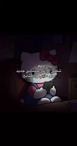 #amor #fyp #تخمطين_اعتبرج_فانزه_الي💆🏻‍♀️ #زعلت 