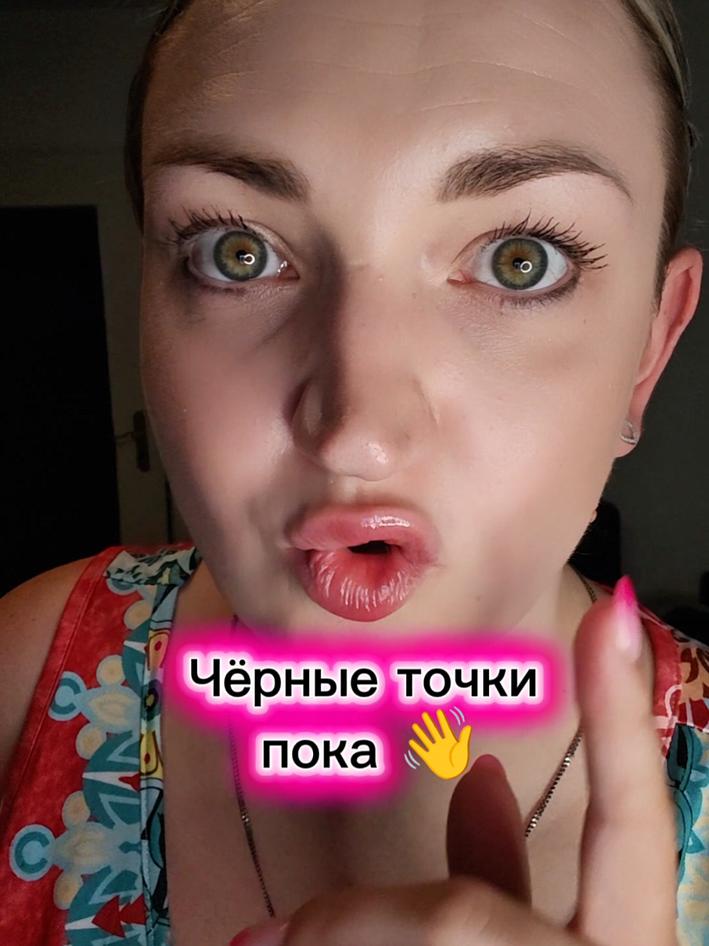 Чистая кожа начинается с правильного очищения. Это гидрофильное масло мягко растворяет макияж, излишки себума и чёрные точки, глубоко очищает поры, не пересушивая кожу. После умывания не оставляет жирной плёнки, дарит ощущение свежести и подходит для всех типов кожи. #уходзакожей #корейскаякосметика #hautpflege #kbeauty #skincare 