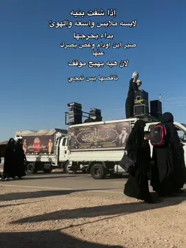 تمام يلحبيب 👍….#الاربعينيه_الامام_الحسين_ع #المشايه_المقدسه #طريق 