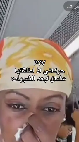 من الأدب كتبت اطلقتها💜💜💜💜#اكسبلورexplore #explore #منى_بنت_الحاره #اكسبلور #fyp 