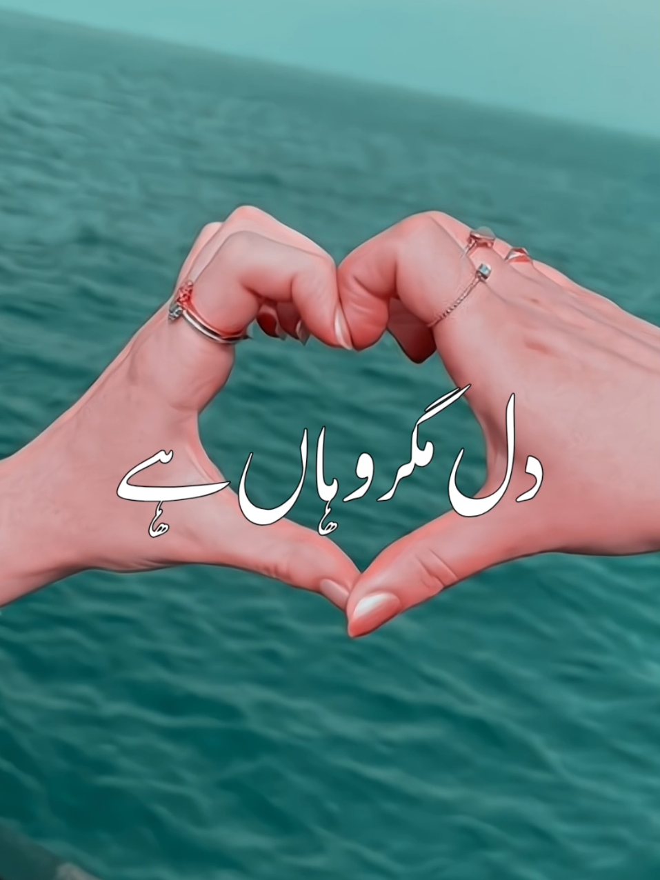 Dil magar waha hai #500k #urdusong #lovestatus #trending #fyp 