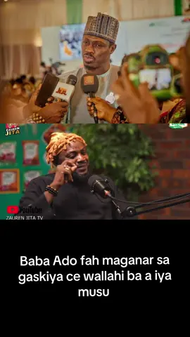 Bbu fah wallahi #arewadakewaye 