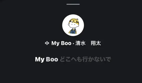 My Boo/清水翔太 #おすすめ #fyp #清水翔太 