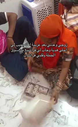 من قوة الفرحه عيوني دمعت والفرحه استمرت ٦ شهور 😭❤️الله لايحرمني من وجود زوجي #الشعب_الصيني_ماله_حل😂😂 #بدون_هشتاق #fyp #explore #اكسبلورexplore 