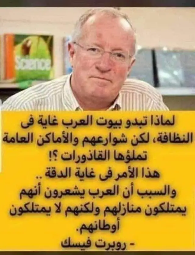 أعتقد أن النظافة ليست مرتبطة بعرق أو قومية، بل بثقافة المجتمع، وجودة التربية، وفعالية القوانين والخدمات العامة. من الطبيعي أن يهتم الإنسان ببيته لأنه مسؤول عنه مباشرة، لكن المجتمع المتقدم هو الذي يعتبر الشارع والحديقة والمرفق العام امتدادًا لبيته. عندما يشعر المواطن بالمسؤولية، وتؤدي الدولة دورها في توفير الخدمات وتطبيق القانون، تصبح الأماكن العامة نظيفة كما هي المنازل.
