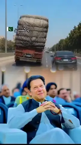 #duet with @Sana 🌹Queen🌹804🌹iloveعمران-خان👌👌🥺❤️🥀