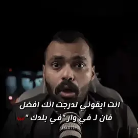في واحد افضل مني في 