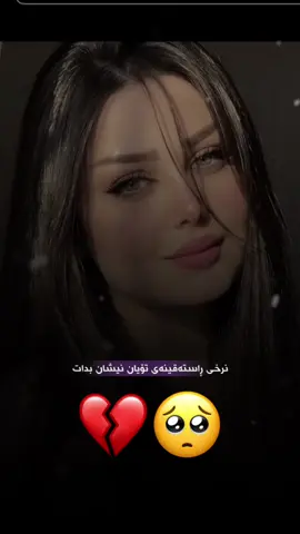 #CapCut 💔🥺