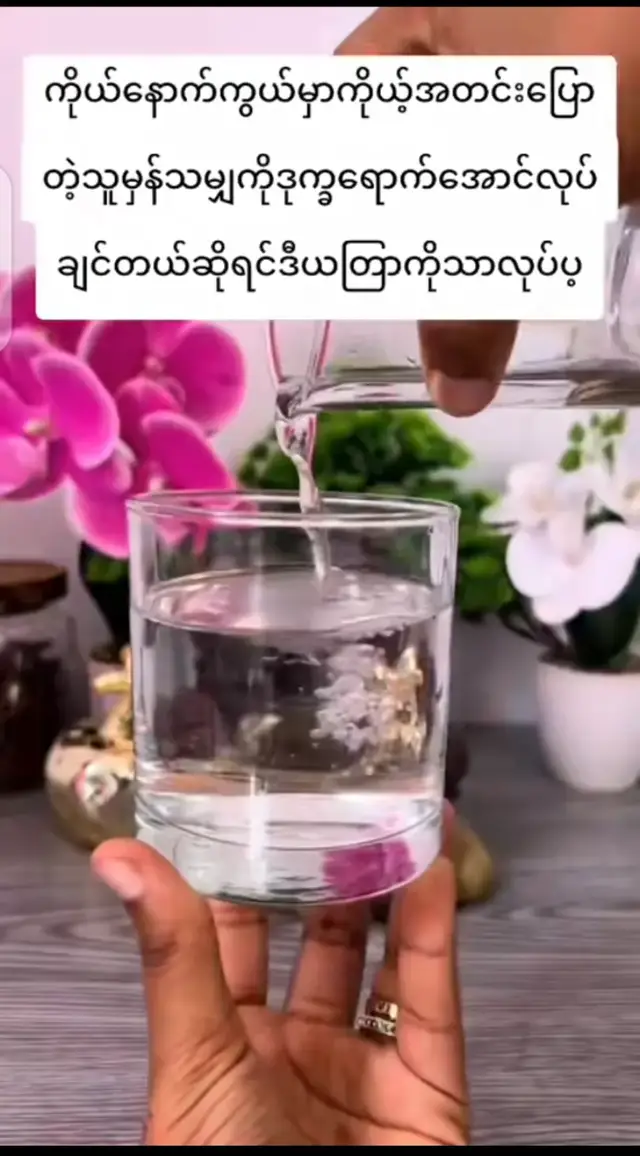 #ထိုင်း #ထိုင်းရောက်📌မြန်မာများအတွက် #trend #မလေးရှားရောက်ရွှေမြန်မာများ #ဗေဒင် 