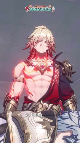 Toàn những kẻ yếu đuối #HonkaiStarRail #meme #fate #gilgamesh