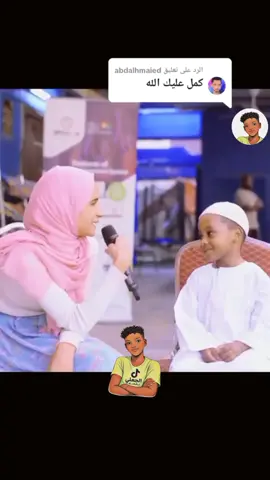 مقابلات واسئله  #الجعلي💘 