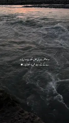 🤍🤌🏻|#fyp #fouryour #fouryoupag #urdushyari #urdu_poetry 