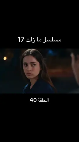 مسلسل ما زلت 17 مدبلج بلعربي  الحلقة 40